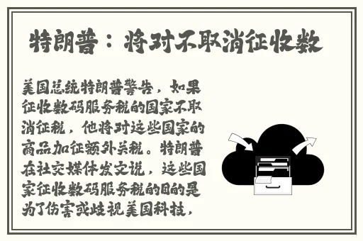 哒哒哒视频在线观看免费完整版