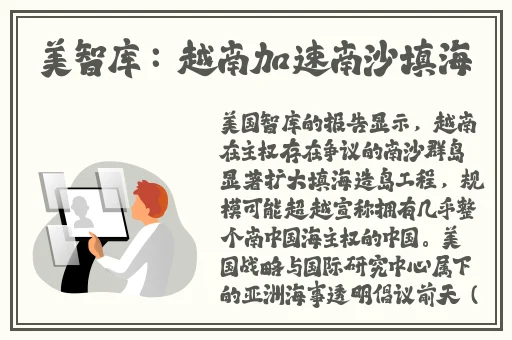Ⅴide娇小粉嫩