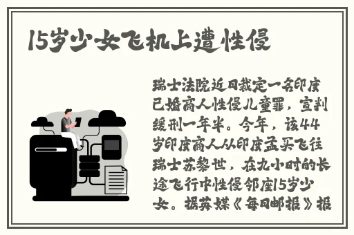 牛奶榨汁机po男男