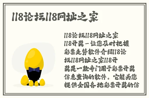 春雨信息科技有限公司